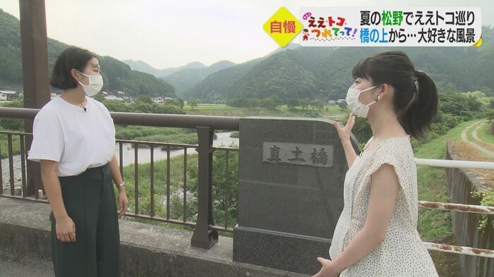地域おこし協力隊・松本綾乃さん(左)