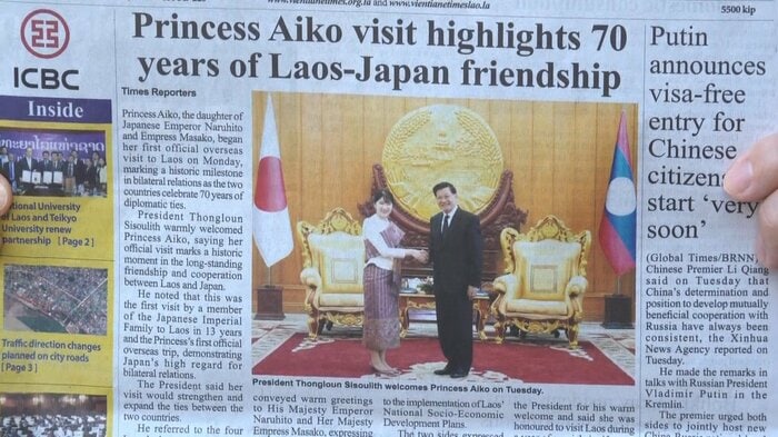 ラオス現地紙では写真付きで掲載された