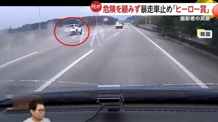 スピードが上がっていく白い車(提供:ハンムンチョルTV)
