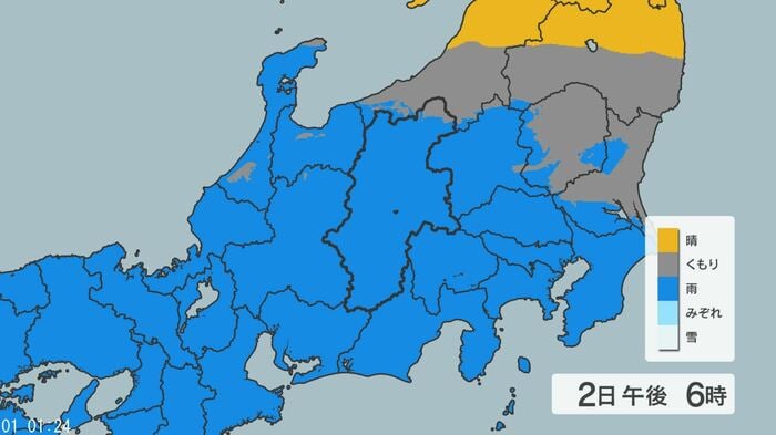 天気メッシュ