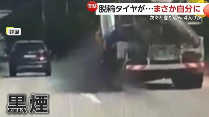 黒煙を上げ始める貨物車