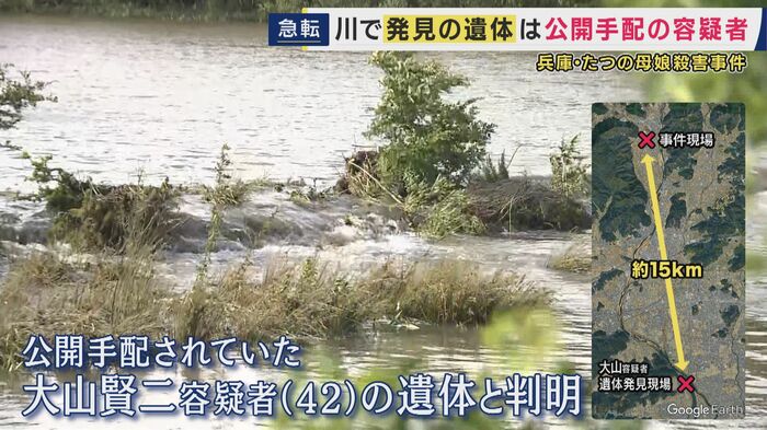 遺体発見現場