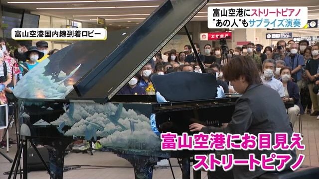 富山空港・国内線到着ロビー