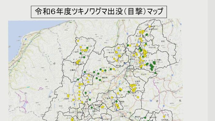 ツキノワグマ出没マップ