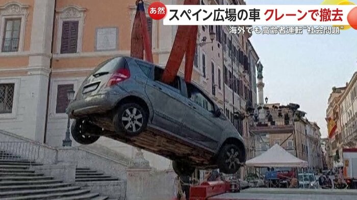 動けなくなった車はクレーンで撤去