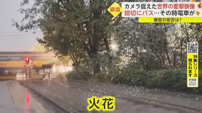 激しく火花が上がる バスには誰も乗っておらずケガ人はなし