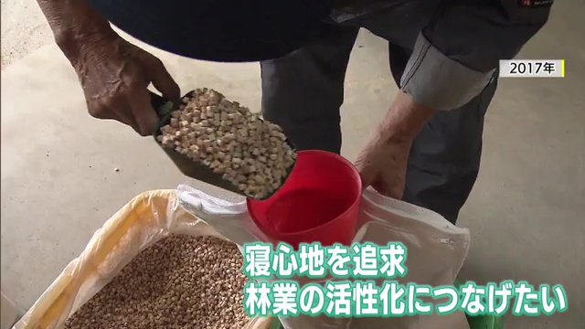 割り箸としては強度が足りなかったものを再利用