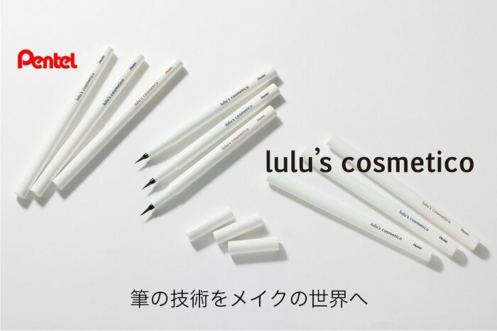 なめらかな筆らしさがあるという(提供:ぺんてる)
