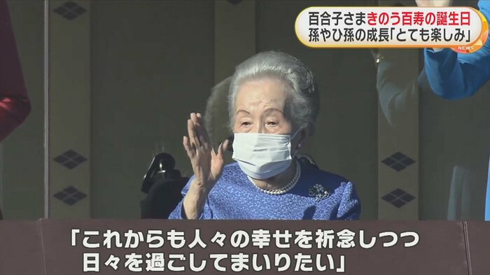 文書で感想を寄せられた