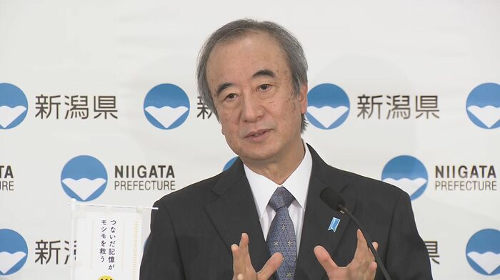 新潟県 花角知事