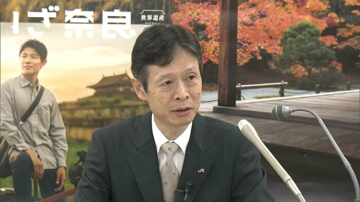 JR東海・丹羽社長