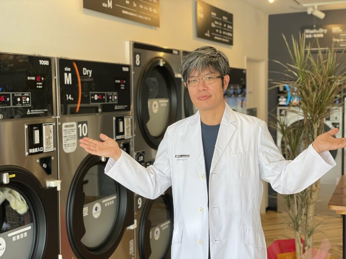 クリーニング師の「洗濯ハカセ」こと、神崎健輔さん