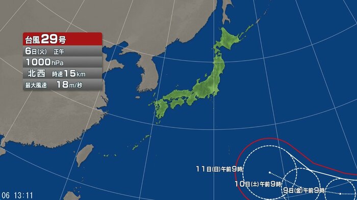 台風29号の進路予想図