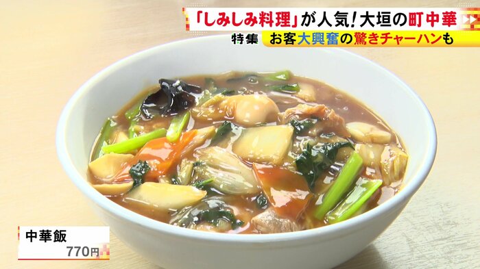 ニュースONE