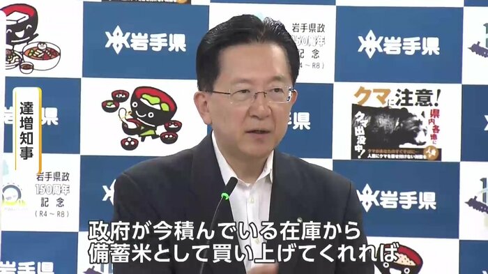 岩手県の達増拓也知事