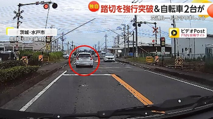 (FNN投稿サイト「ビデオPost」)