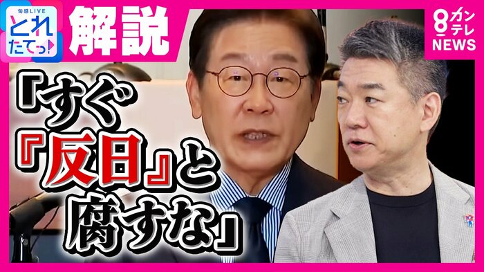 関西テレビ「旬感LIVEとれたてっ!」より