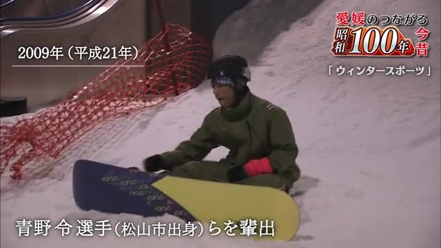 青野令選手らがここで技を磨いた