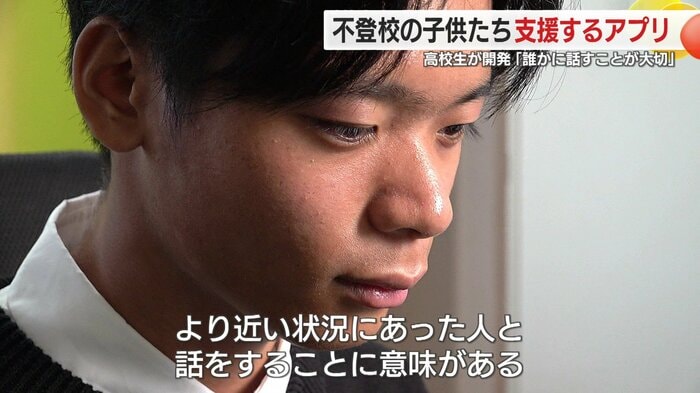 具体的なアドバイスも伝えられたら