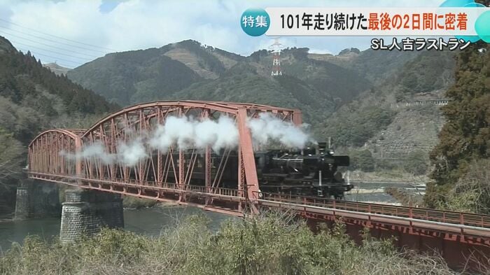 肥薩線を走るSL人吉