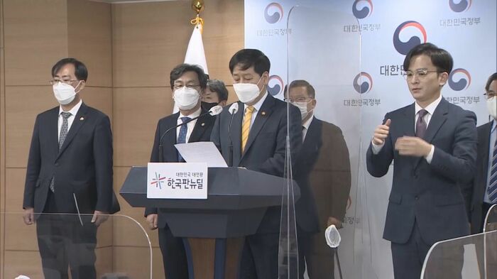 日本政府の処理水海洋放出方針決定を受け 韓国政府が会見
