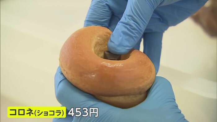 コロネ(ショコラ)にはダークチョコのバーも