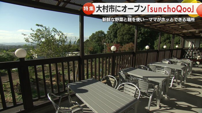 テラス席では景色を見ながら食事を楽しめる