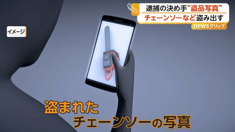 ChatGPTに「いくらで売れる？」“盗品写真”が逮捕の決め手に　窃盗繰り返した疑いで20代男2人逮捕　群馬・藤岡市｜FNNプライムオンライン