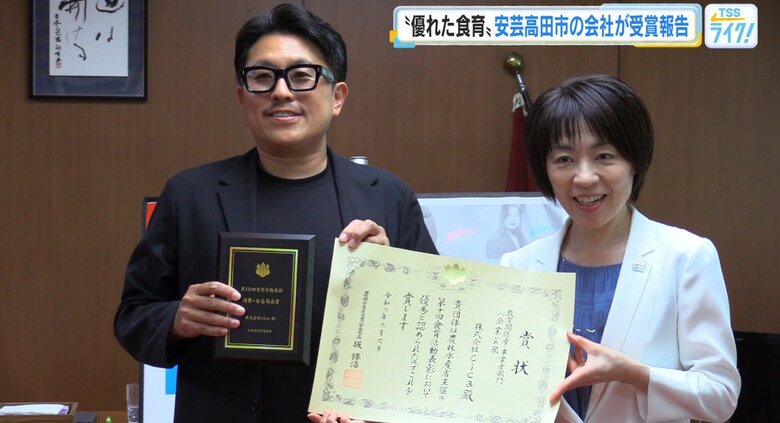 『優れた食育』！ 鹿肉を使った事業で農林水産省から表彰！ 広島・安芸高田市の会社が横田知事へ受賞報告｜FNNプライムオンライン