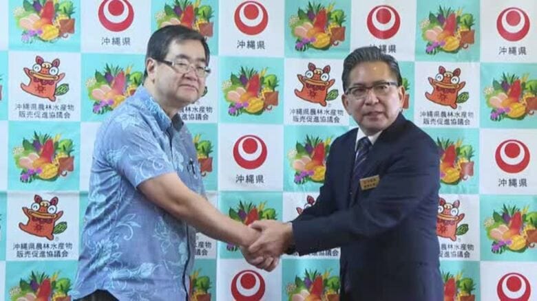 沖縄県と阪急交通社 家畜伝染病の防疫措置に関する協定締結 迅速な初動体制の構築へ｜FNNプライムオンライン