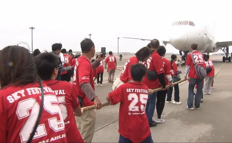 成田空港で小学生がジェット機と綱引き　「空の日」にちなんだイベント｜FNNプライムオンライン
