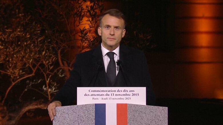 130人が死亡したパリ同時多発テロから10年、現場などで追悼　マクロン大統領「国家は常に戦い続ける」と強調｜FNNプライムオンライン