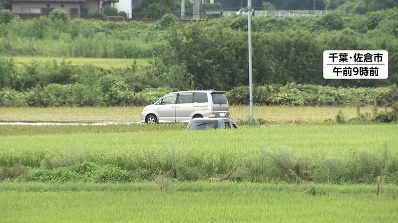 千葉の記録的大雨　タクシー水没で客の女性（66）など計4人死亡1人不明1人軽傷　床上浸水45件　床下浸水39件　自衛隊が帰宅困難者を輸送｜FNNプライムオンライン
