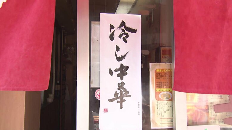 残暑で「冷やし中華延ばしました」　福岡・太宰府市52回目猛暑日で年間最多記録更新　この暑さいつまで続くのか！？｜FNNプライムオンライン