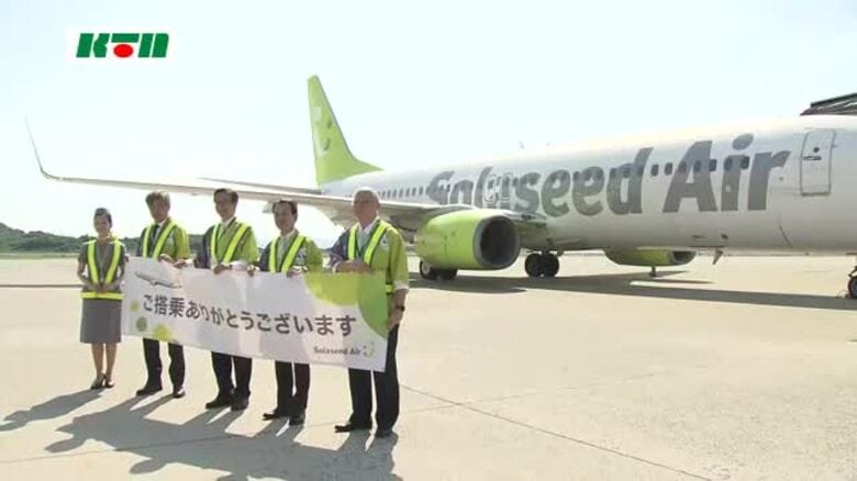 「ソラシドエア」長崎ー羽田線が就航20周年で感謝イベント　搭乗客に航空安全お守りなどプレゼント｜FNNプライムオンライン