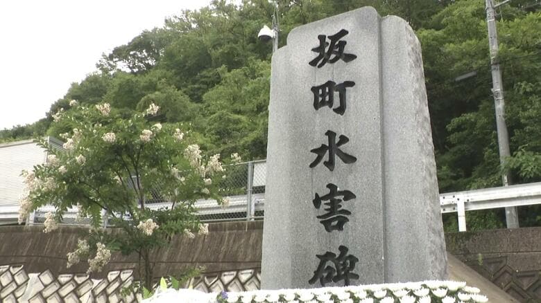 西日本豪雨から８年　坂町で追悼の献花が行われ、犠牲者を悼む　広島・安芸郡坂町｜FNNプライムオンライン