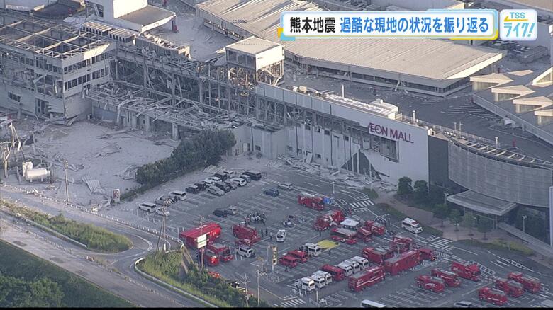 【熊本地震】イオンモール熊本で捜索　広島県警の救助隊「絶対に救出するんだという強い気持ち」大隊長語る｜FNNプライムオンライン