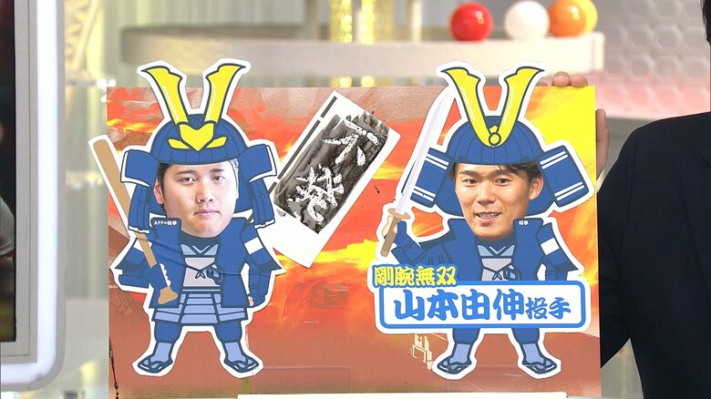 ドジャース・山本由伸投手の先発試合で大谷翔平選手が今季初の一発11号ソロも及ばず　山本は2発浴び5失点で3敗目｜FNNプライムオンライン