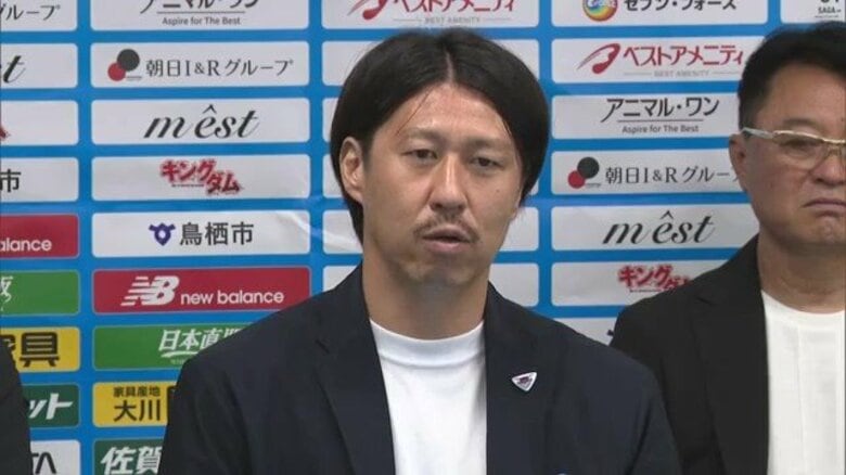 サッカー元日本代表の豊田陽平氏　サガン鳥栖運営会社の新社長に　「現役時代に見せられなかった景色を経営側で見せる」｜FNNプライムオンライン