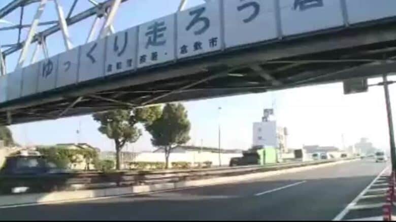 【発表地点掲載】過去５年間で同じ種類の人身事故多発地点　岡山県警が県内８交差点を発表【岡山】｜FNNプライムオンライン