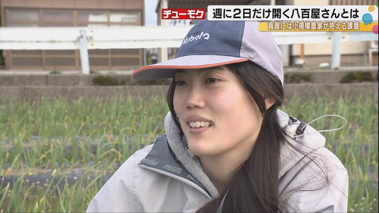 週2日だけオープンする八百屋さん　無農薬栽培にこだわる農家が挑戦「既存の流通とは全く違うところで」｜FNNプライムオンライン