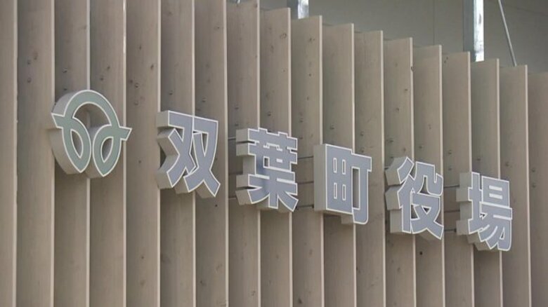 出席率の伸び悩み　福島・双葉町　2025年の「はたちを祝う会」は実施せず　避難先の式典に出席する人が増加｜FNNプライムオンライン