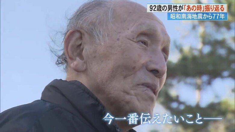昭和南海地震から77年　津波で「なにもかも流された」　“あの時”を経験した92歳の男性が当時を振り返る｜FNNプライムオンライン
