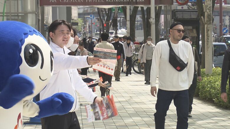 応募締切は4/30…目標人数までまだまだ遠い『アジア大会ボランティア』名古屋市が猛アピールも街では厳しい声｜FNNプライムオンライン