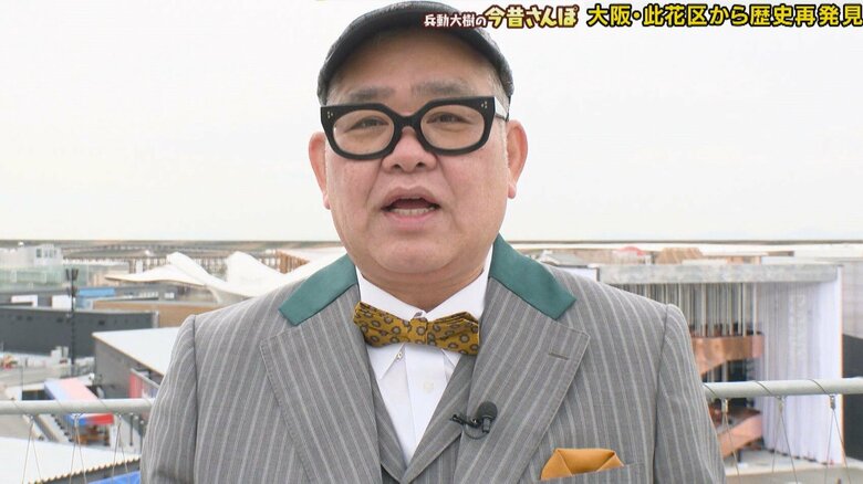 大阪に60年以上前も「リング」があった　万博「大屋根」の元祖？遊園地の円形建物【兵動大樹今昔さんぽ】｜FNNプライムオンライン