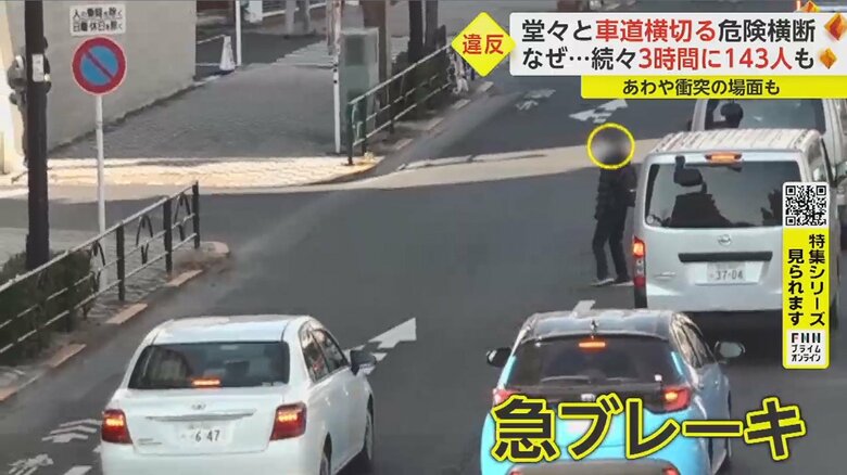 車のすき間を抜けた瞬間、左から車が 事故寸前の横断