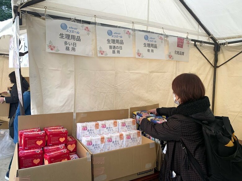 会場では相談者に生理用品も提供された