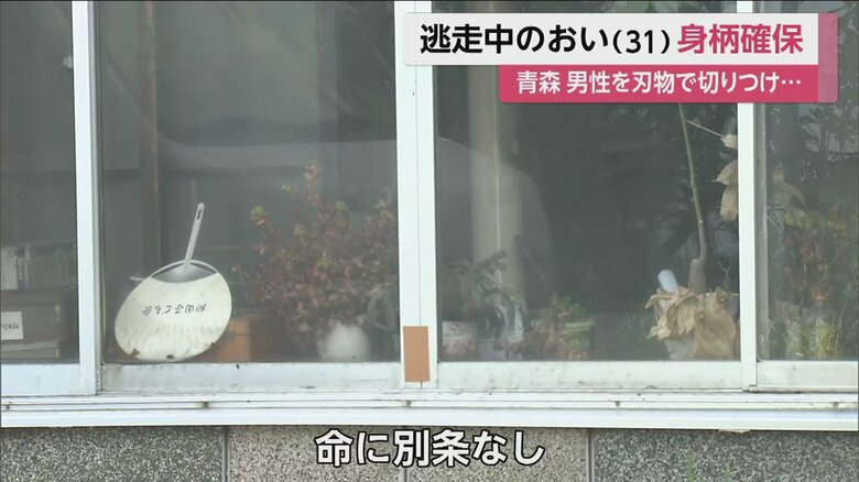 事件があった住宅。被害男性と、おいは同居していたという(青森・深浦町)