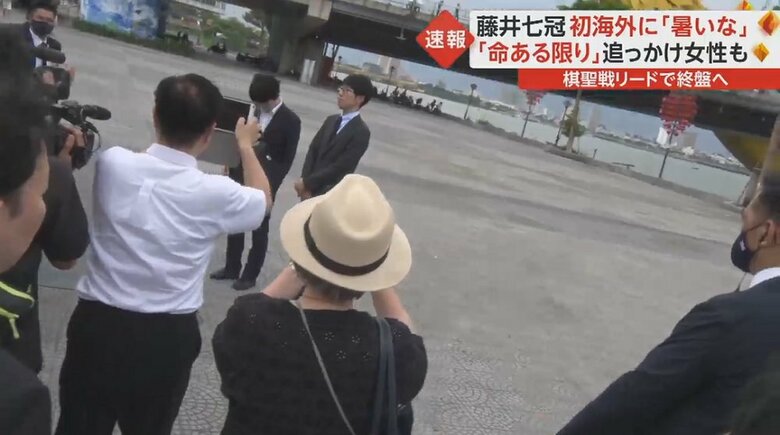 報道陣の中に混じり写真撮影