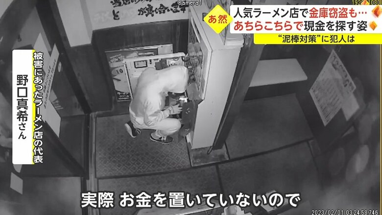 券売機も物色